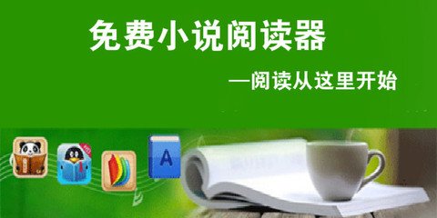 英亚体育app官方